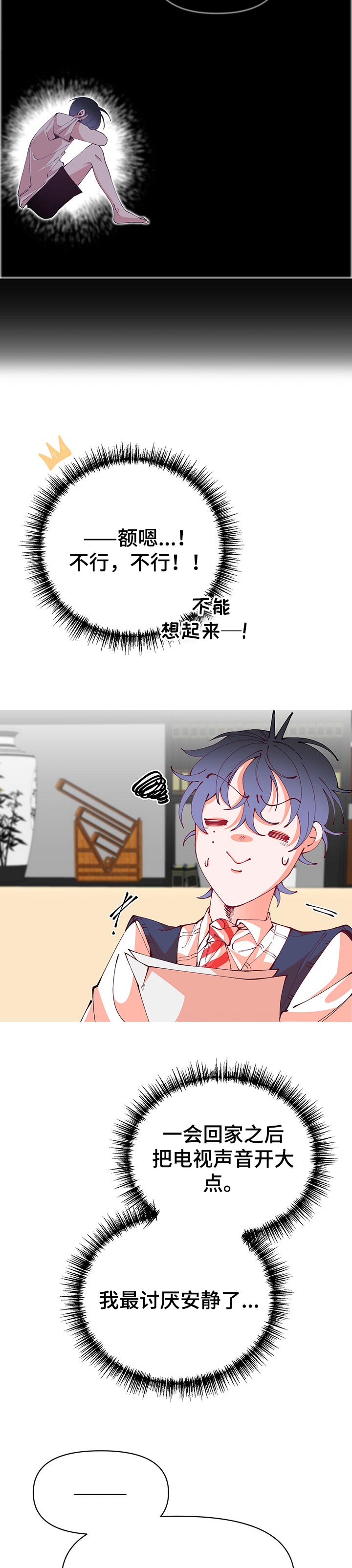 第65章：做客7