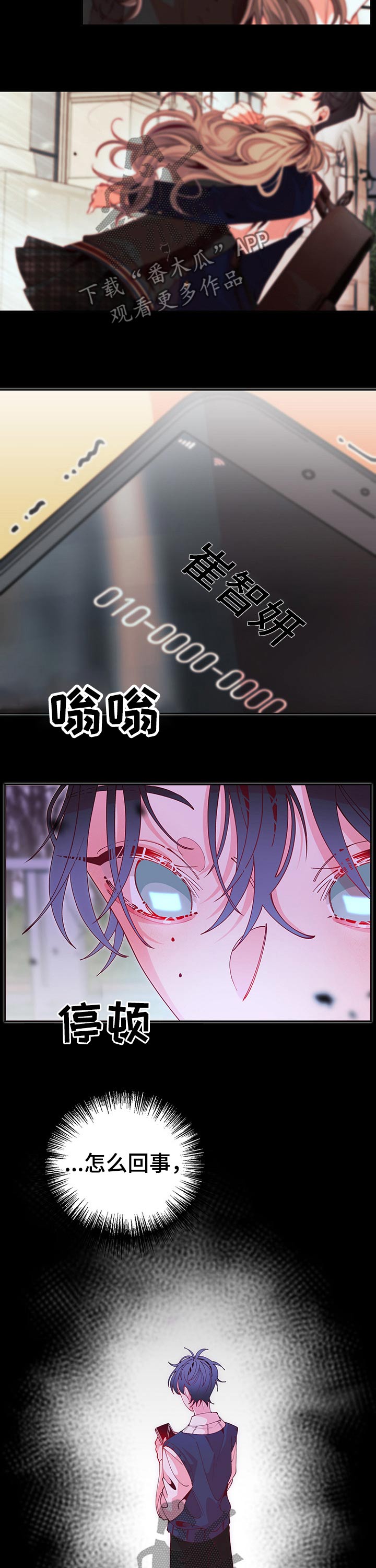 第77章：信息6