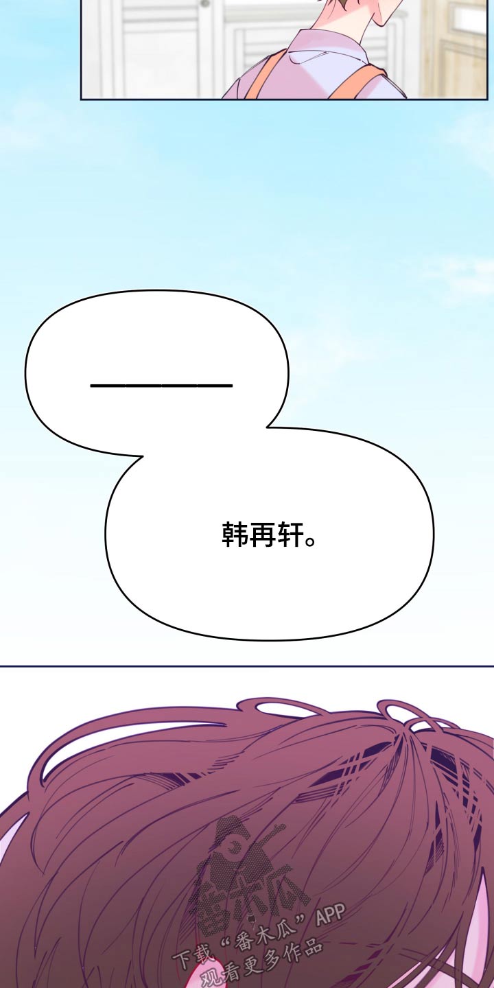 第108章：饭菜1