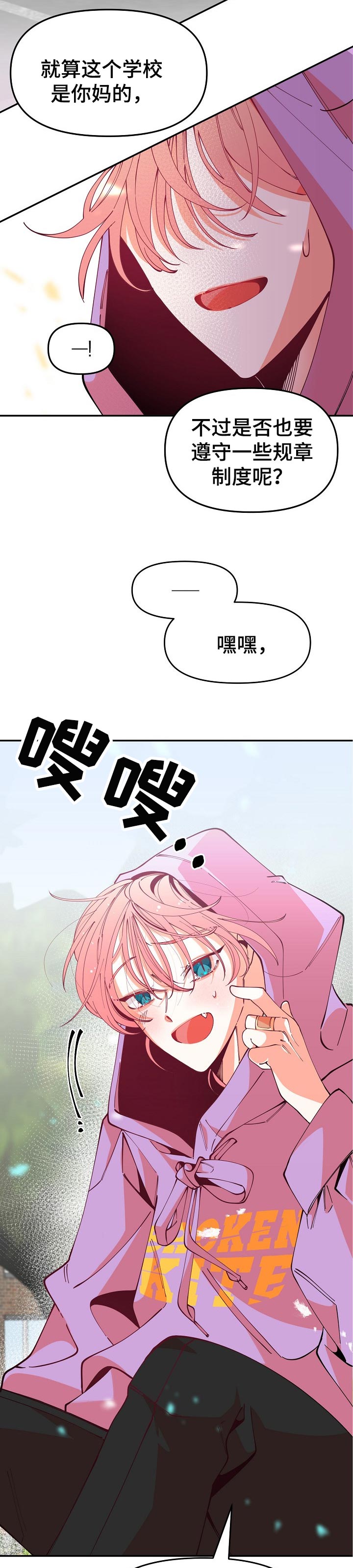 第58章：说明一下10