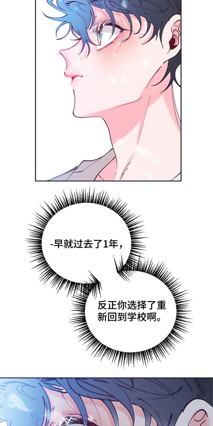 第107章：决定17