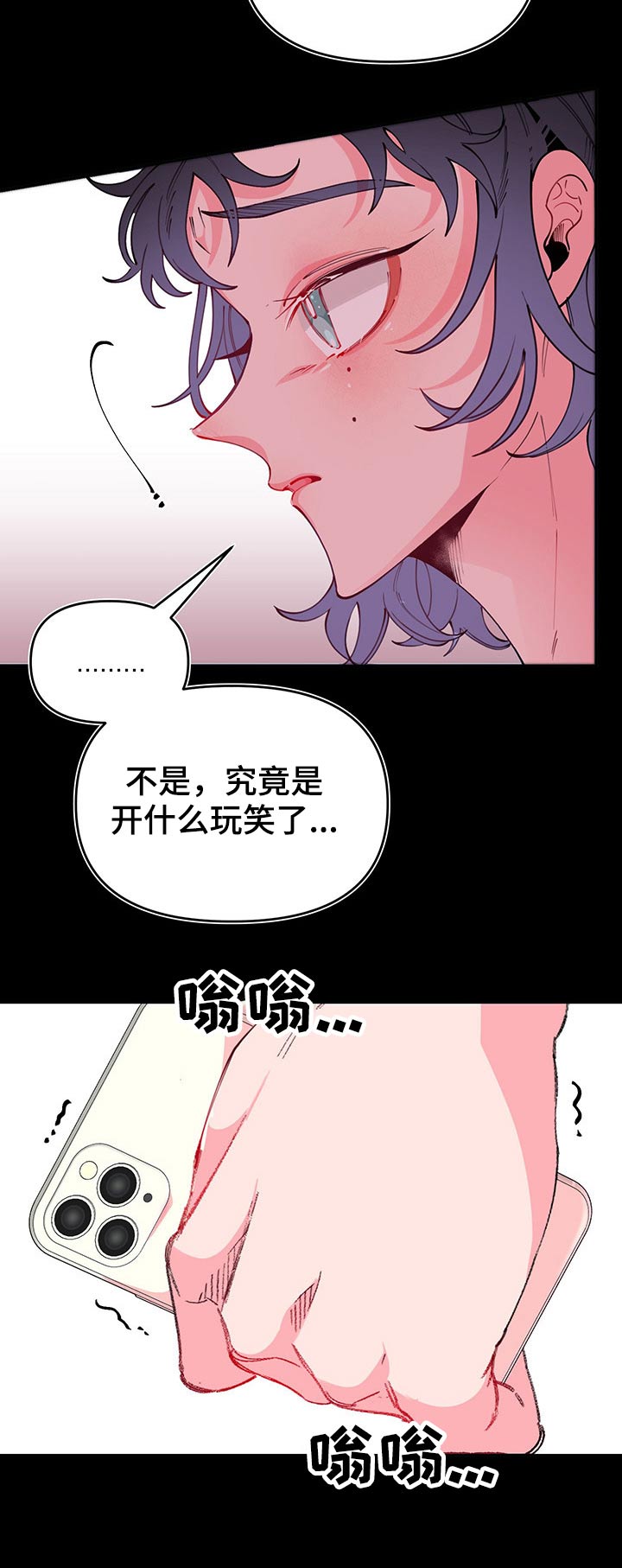 第94章：各自生活6