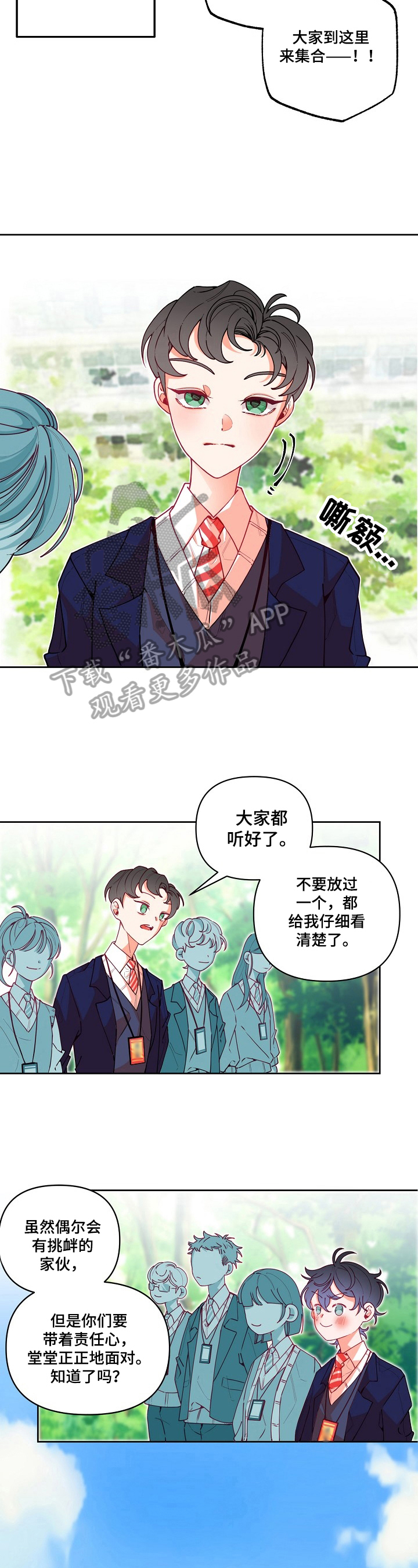第24章：理解2