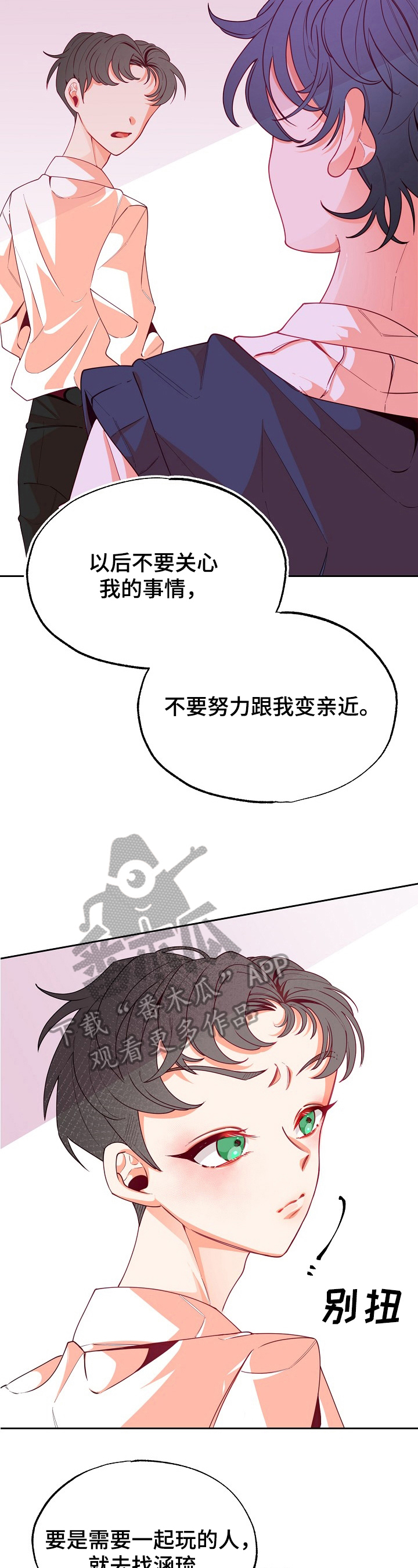 第41章：原因1