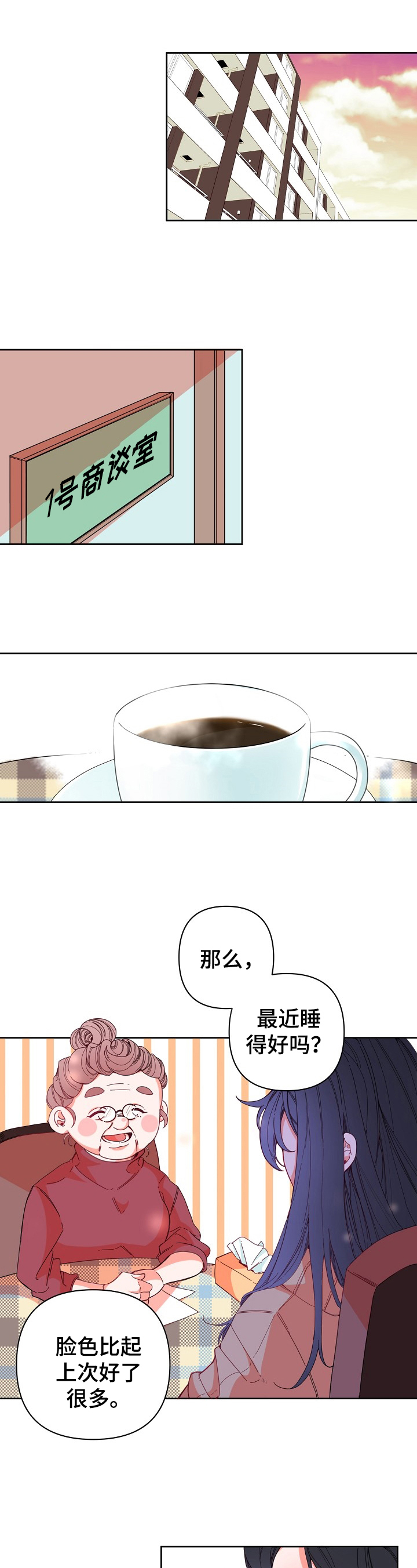 第1章：教诲0