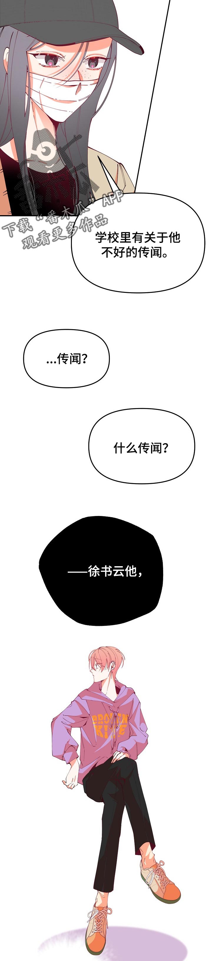 第60章：因为我遭遇过9