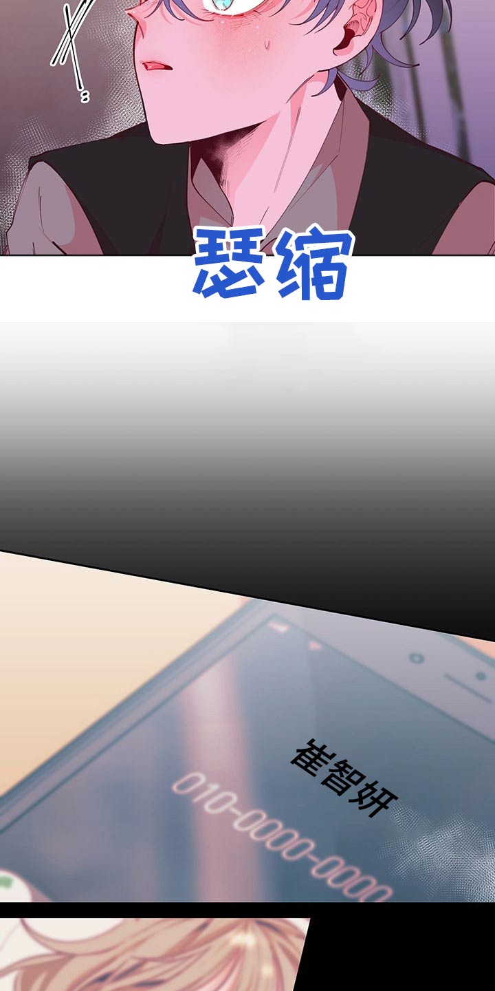 第102章：跟随6