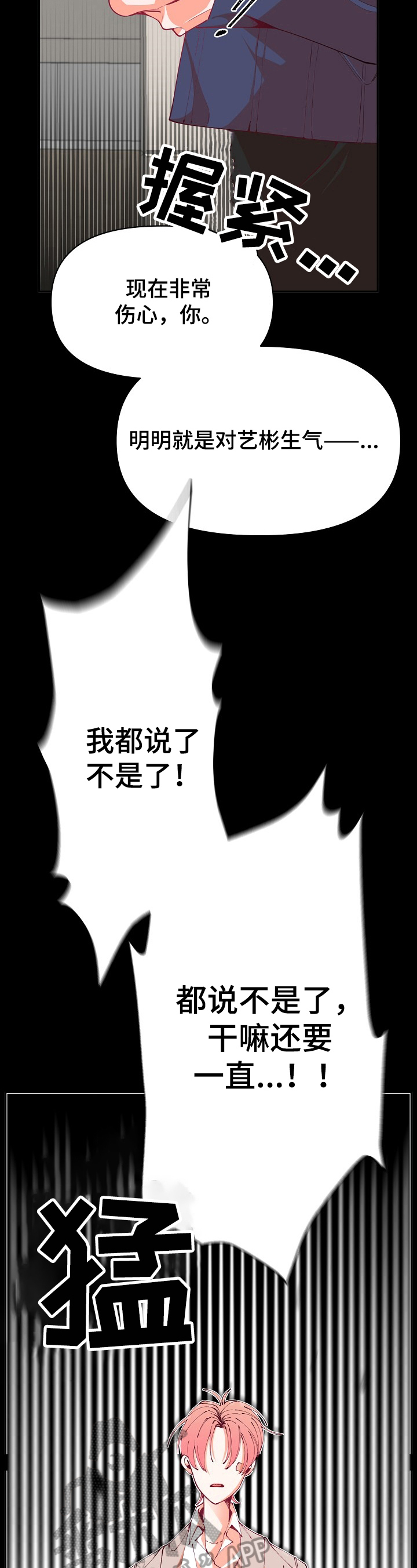 第46章：追求2
