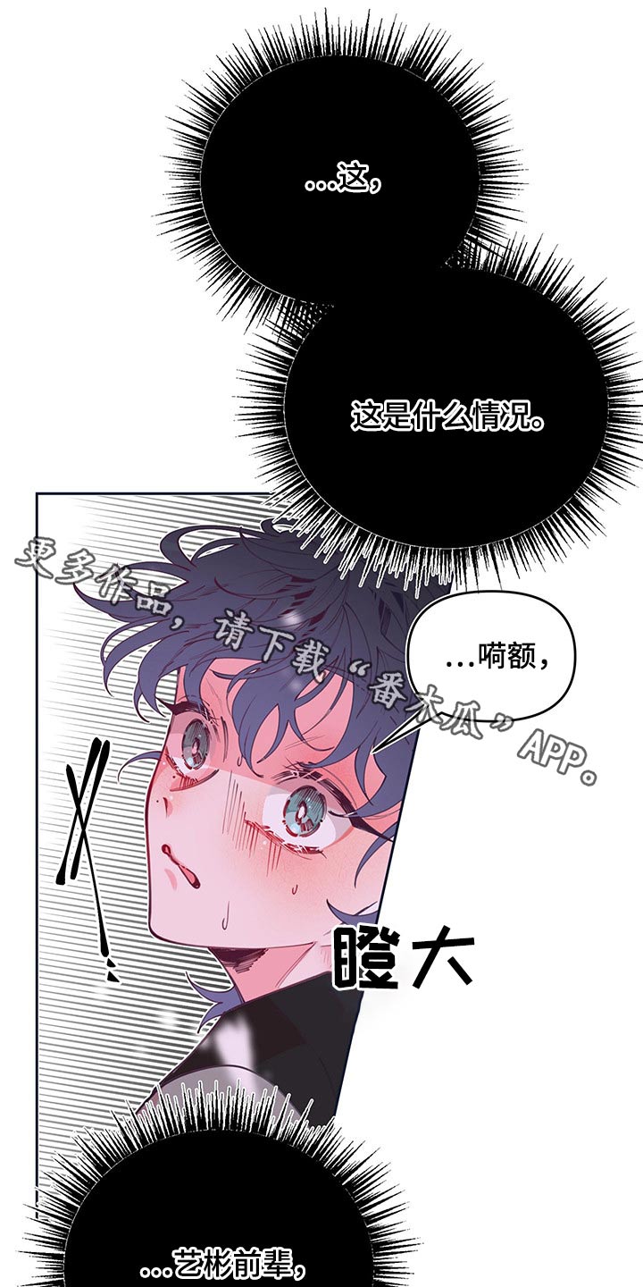 第104章：自私0