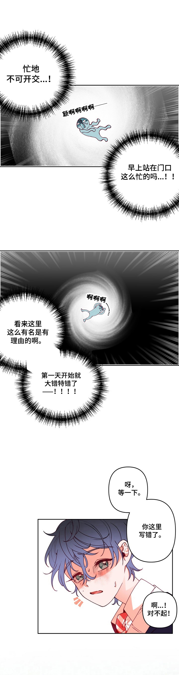 第24章：理解5