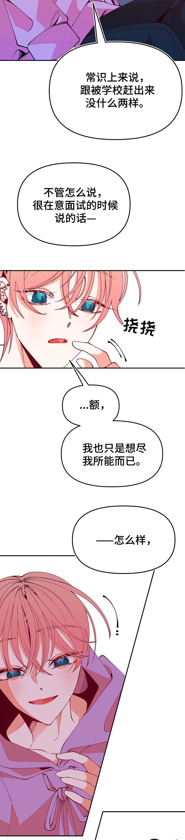 第59章：题目9