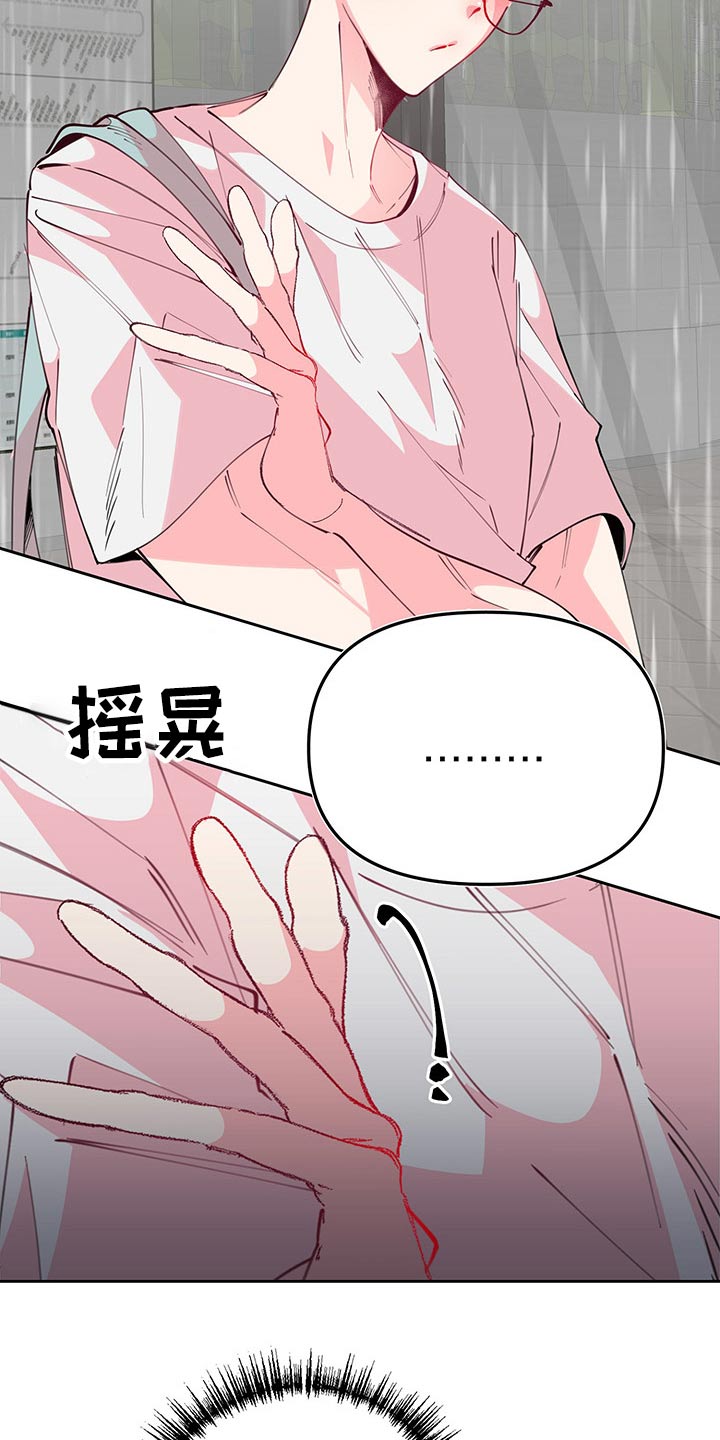 第96章：时期21