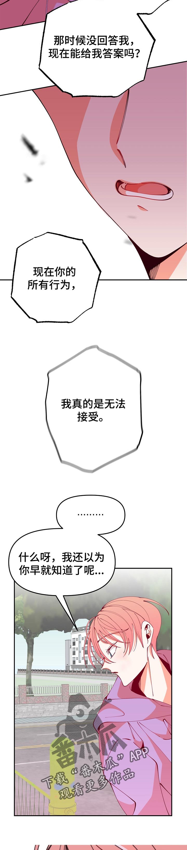 第59章：题目12