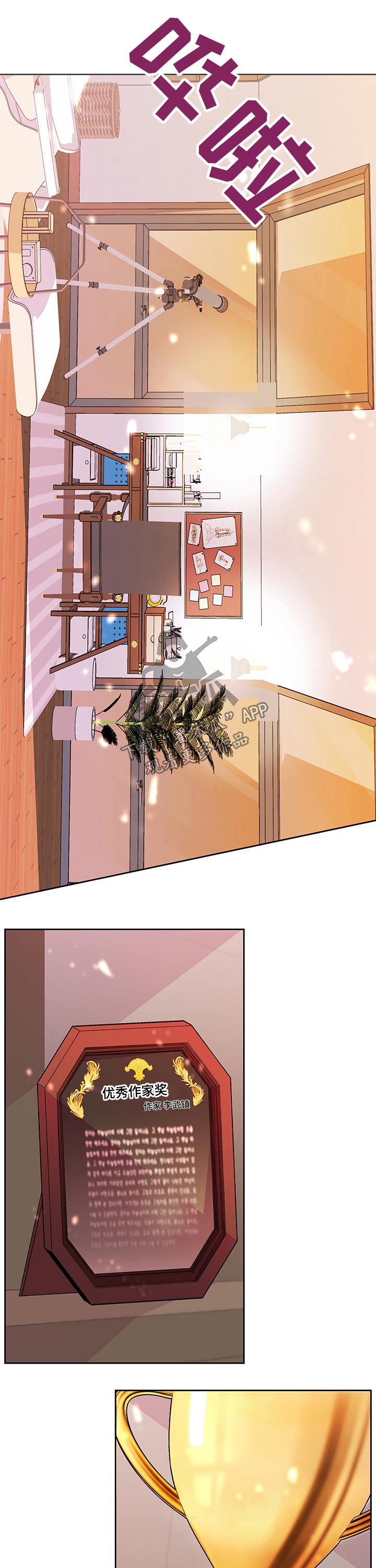 第82章：姐姐5