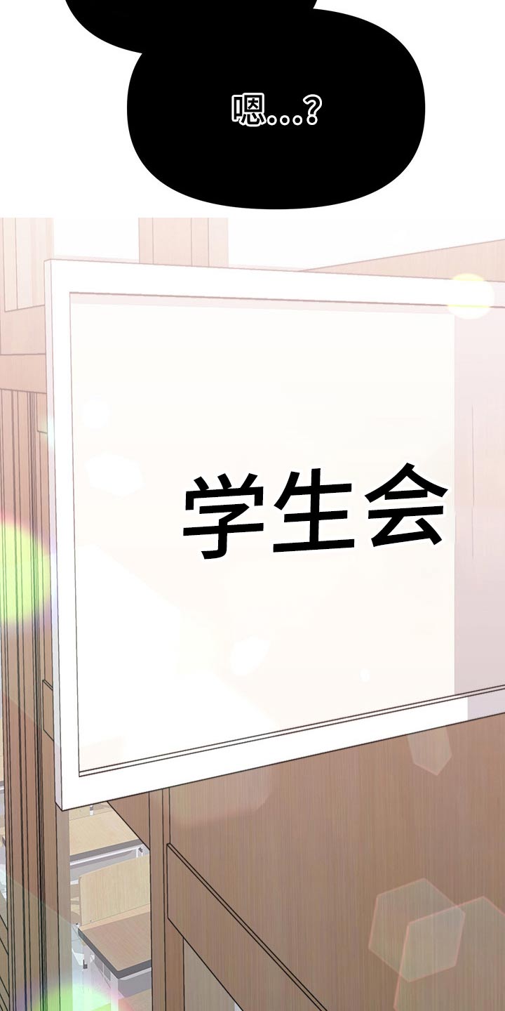 第98章：无精打采20