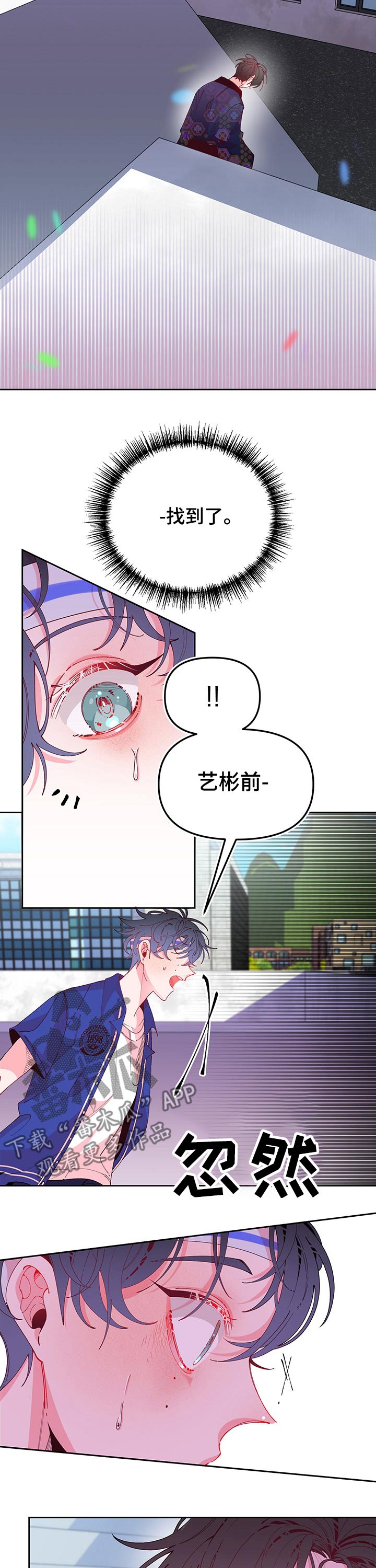 第76章：寻找7