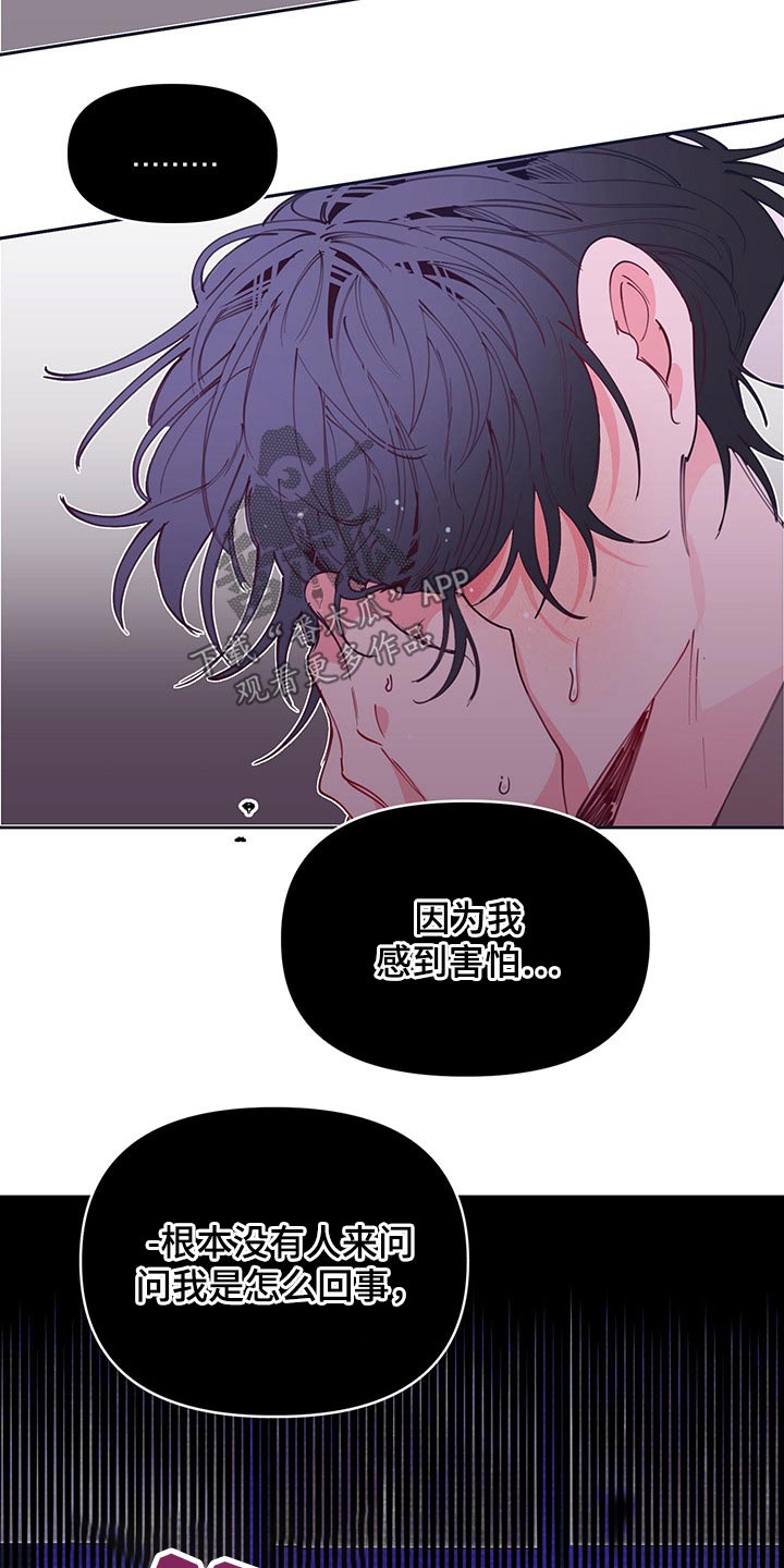 第104章：自私16