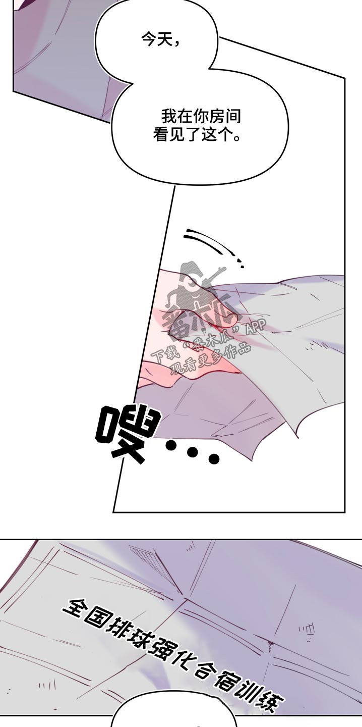 第110章：训练25