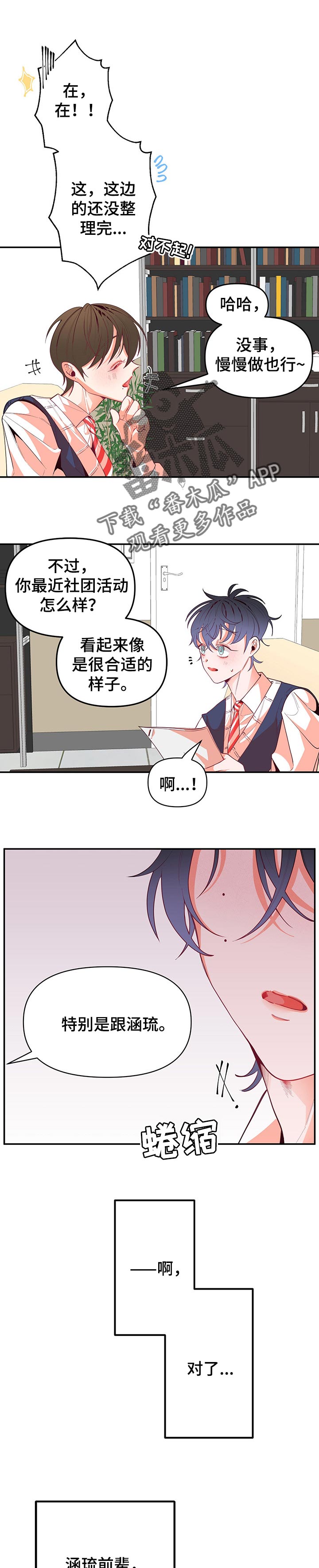 第65章：做客0