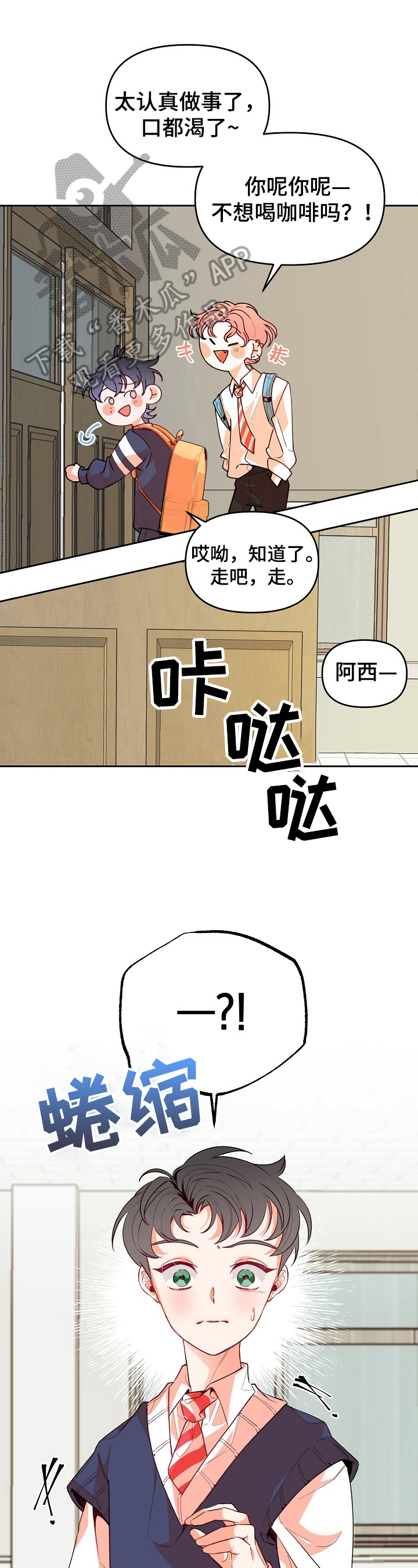 第29章：讨厌0