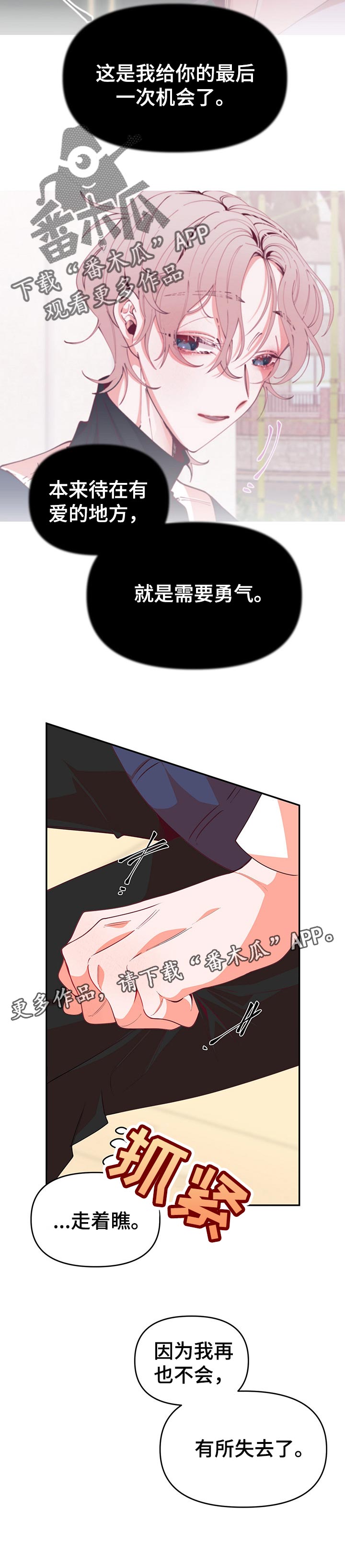 第65章：做客15