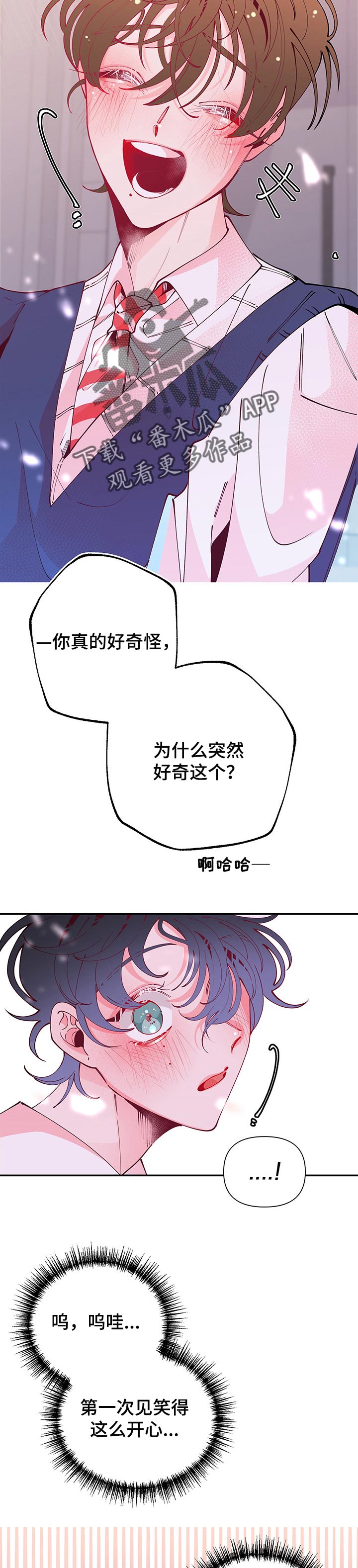 第69章：躁动5