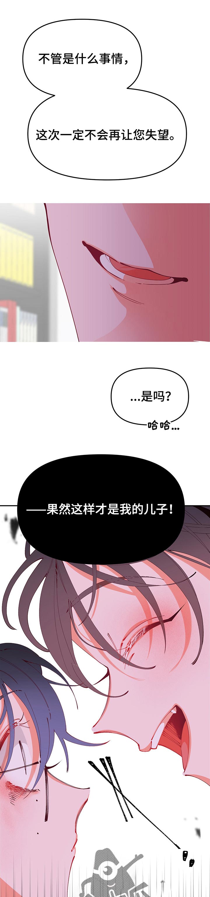 第63章：最后的机会6