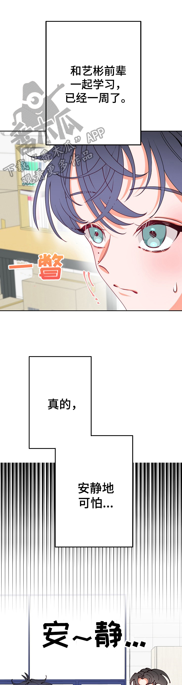 第38章：亲近0