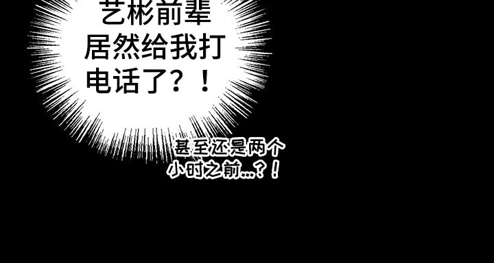 第77章：信息4