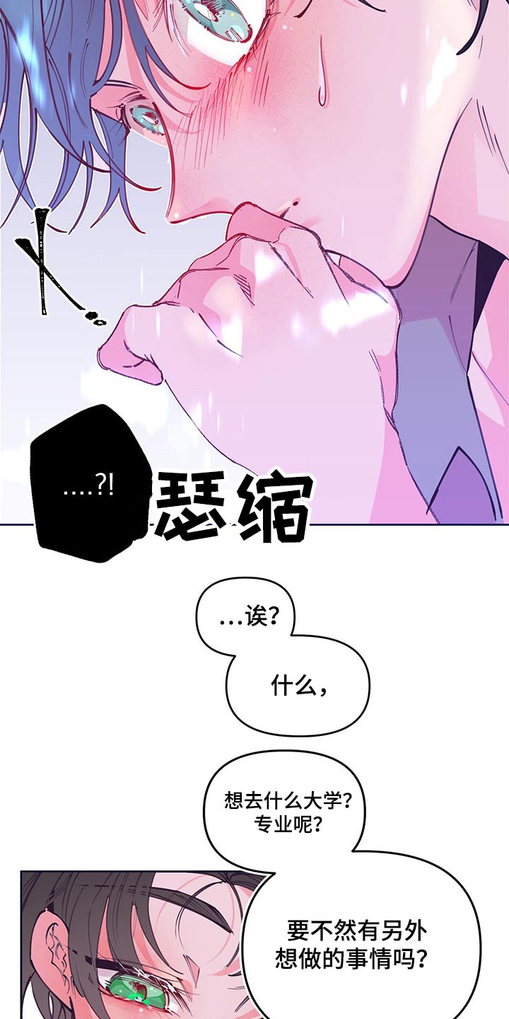 第104章：自私20