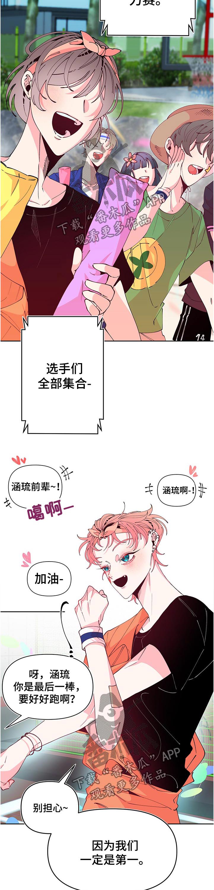 第76章：寻找1