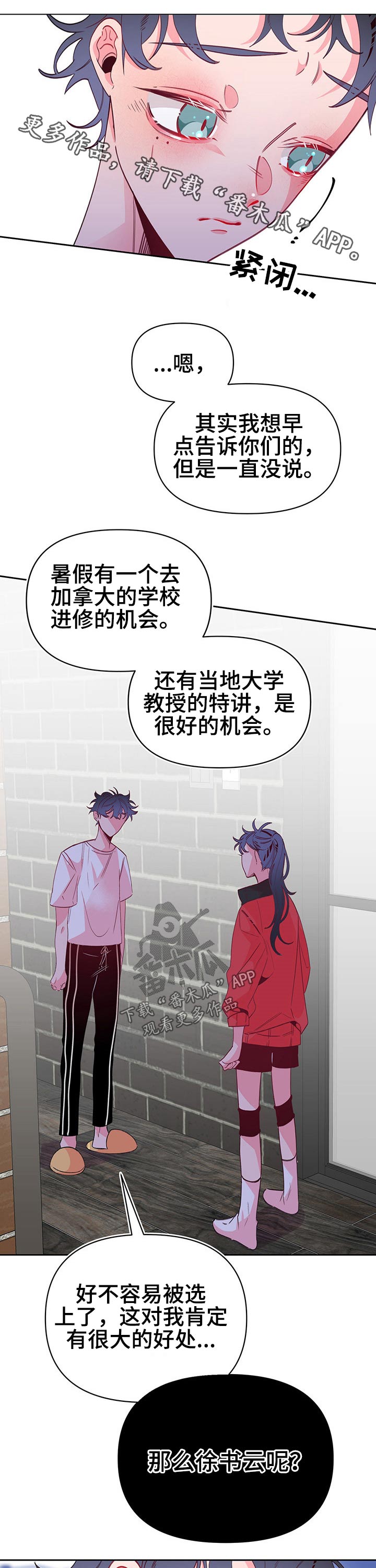 第81章：3年前0