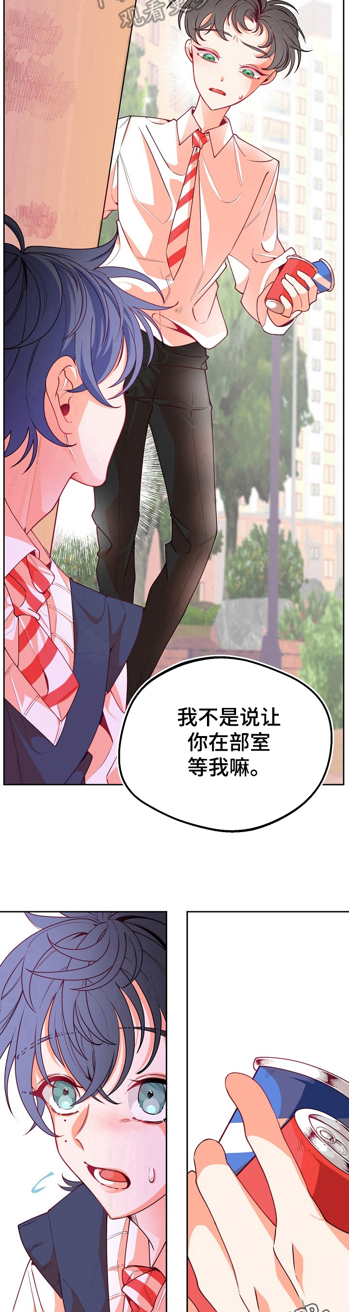 第40章：差别8