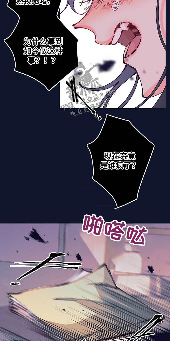 第107章：决定5