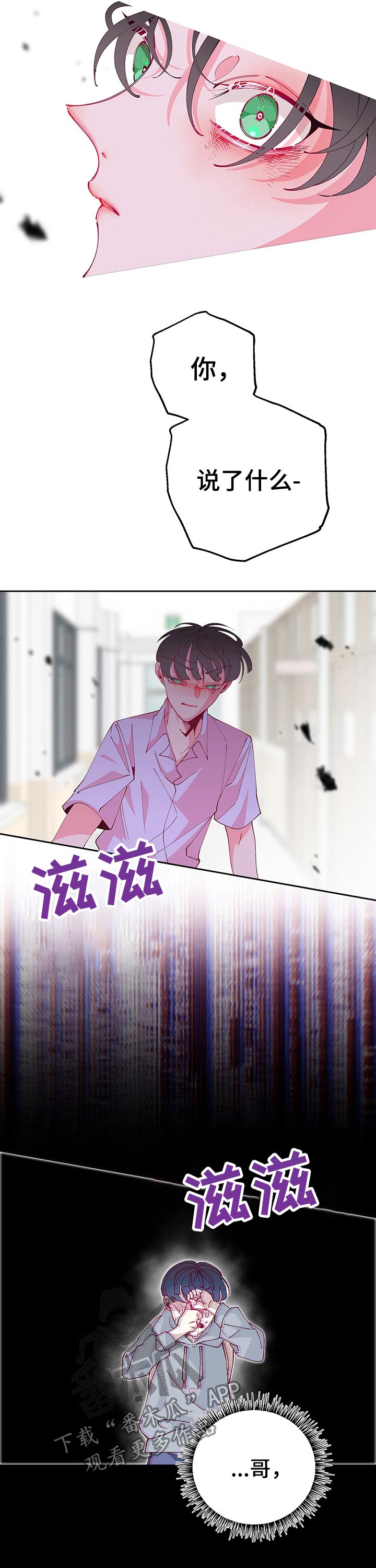 第72章：运动会16