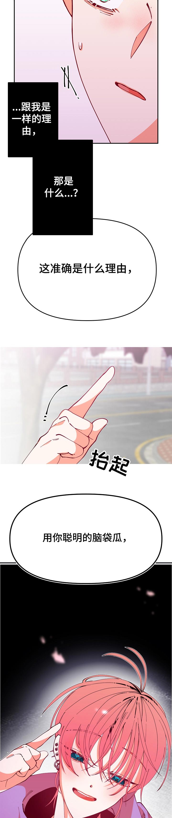 第59章：题目15