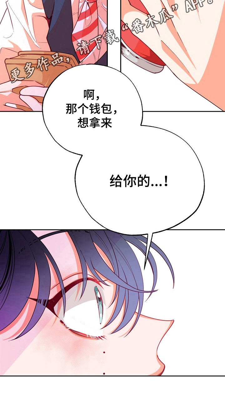 第40章：差别9