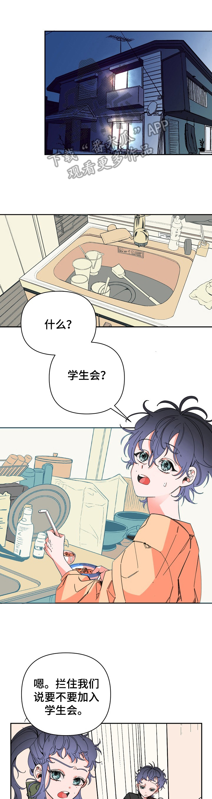 第12章：执着0