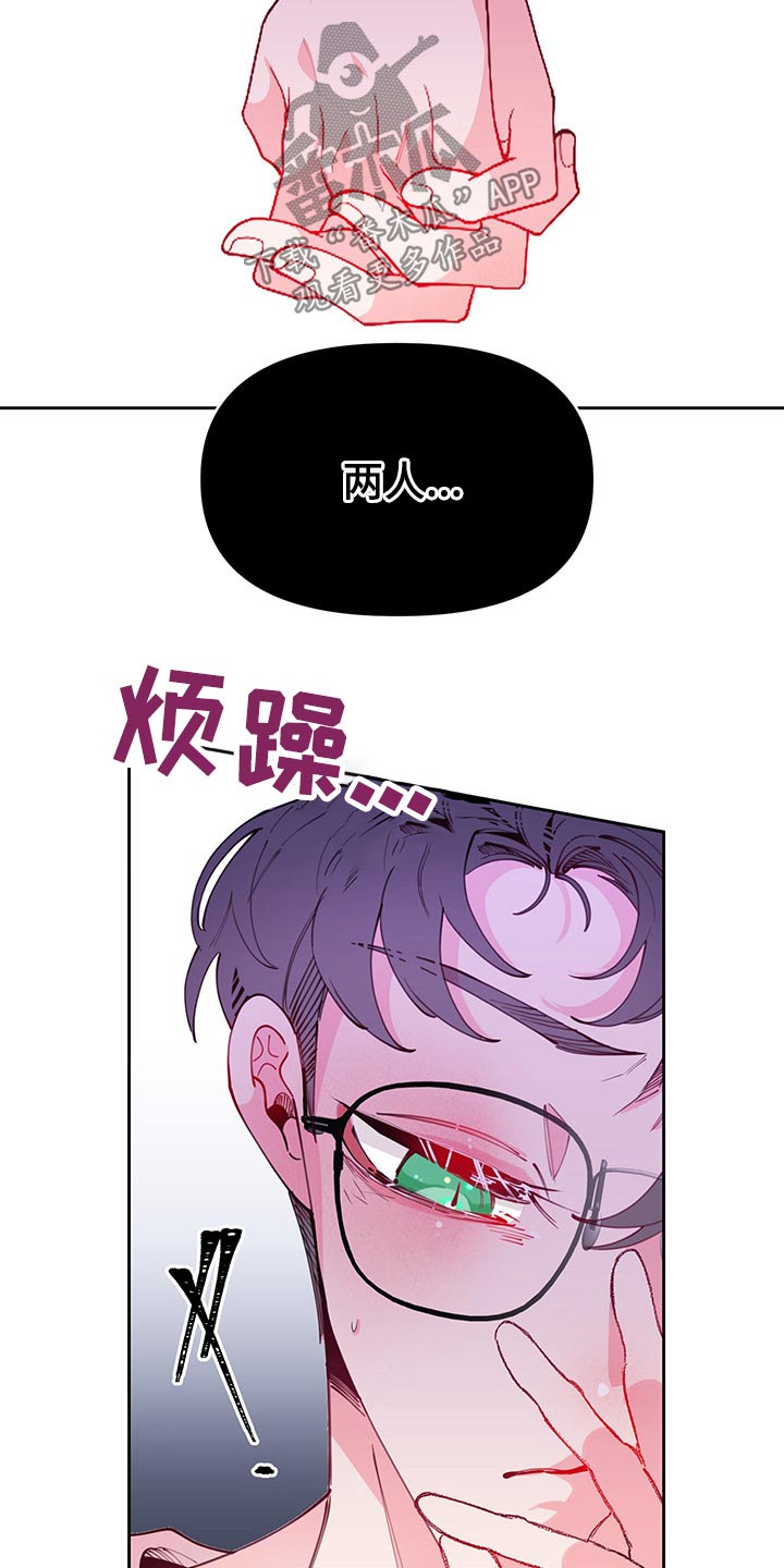 第97章：交待3