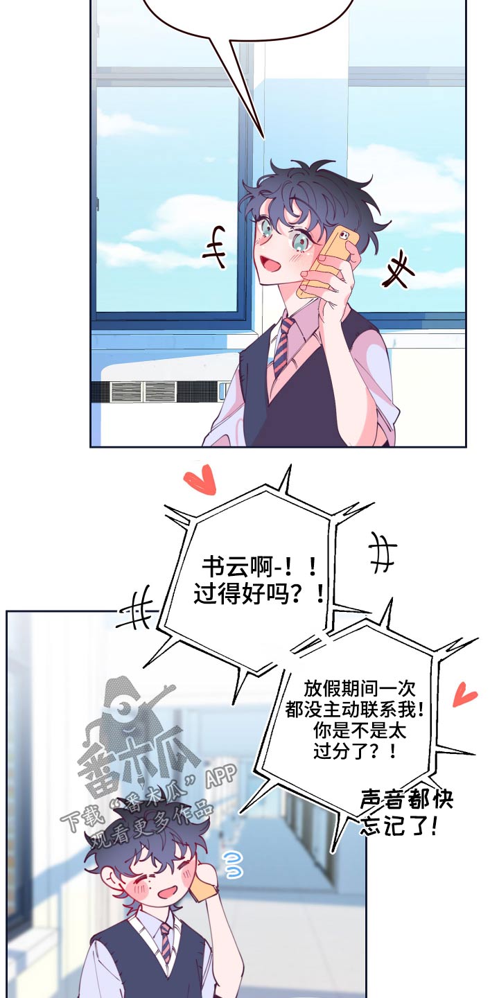 第109章：逃跑15