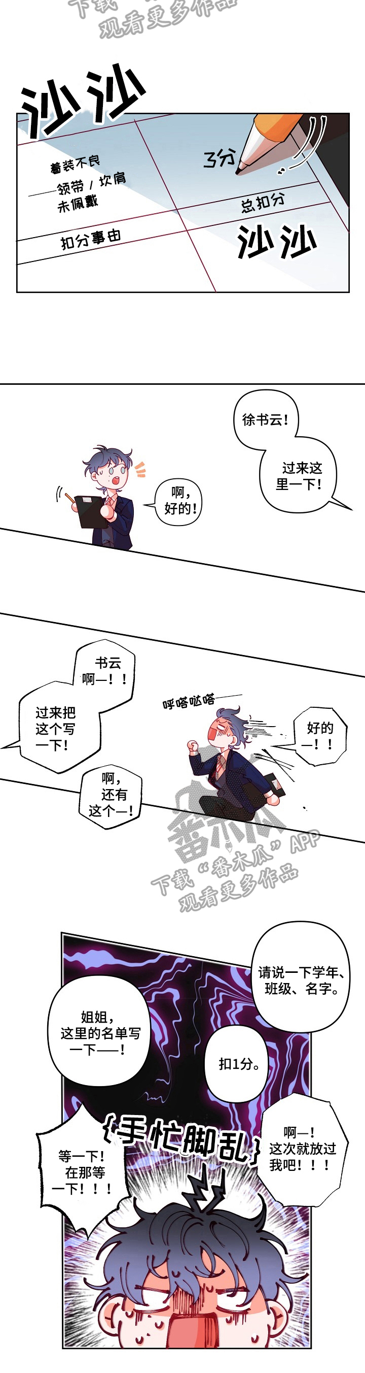 第24章：理解4
