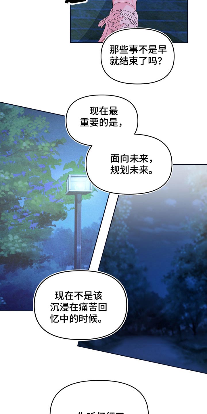 第104章：自私24