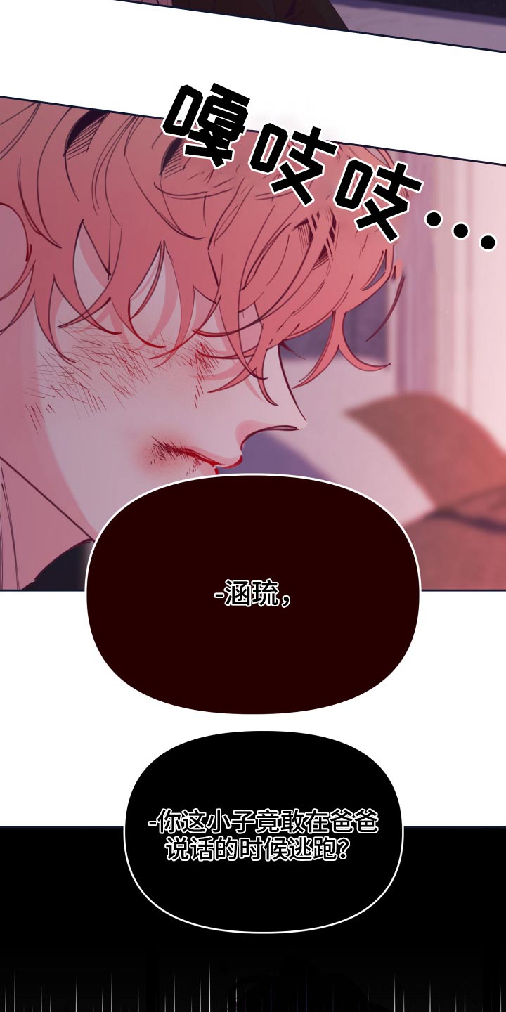第109章：逃跑24