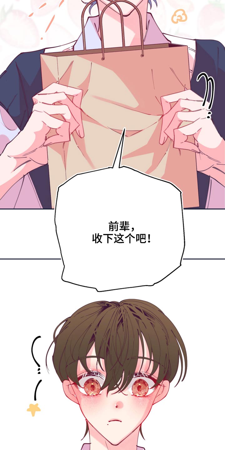 第108章：饭菜17