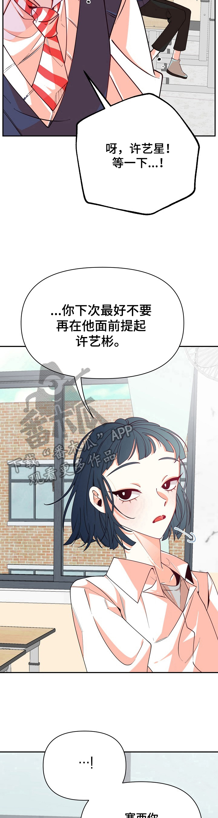 第41章：原因8