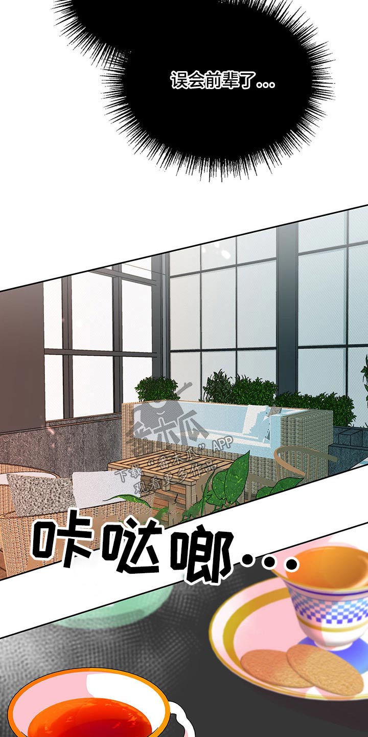 第103章：发现2