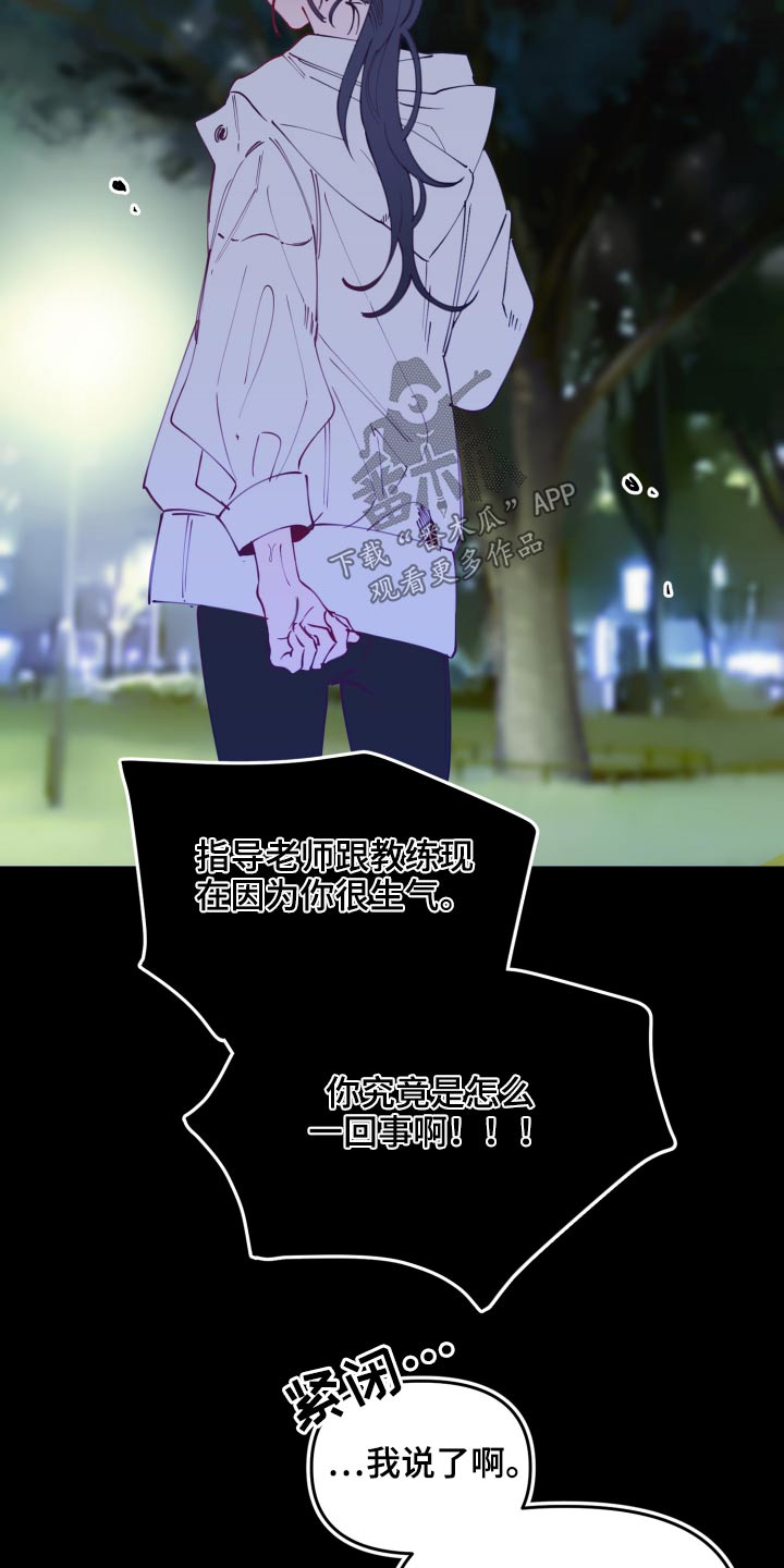 第110章：训练7