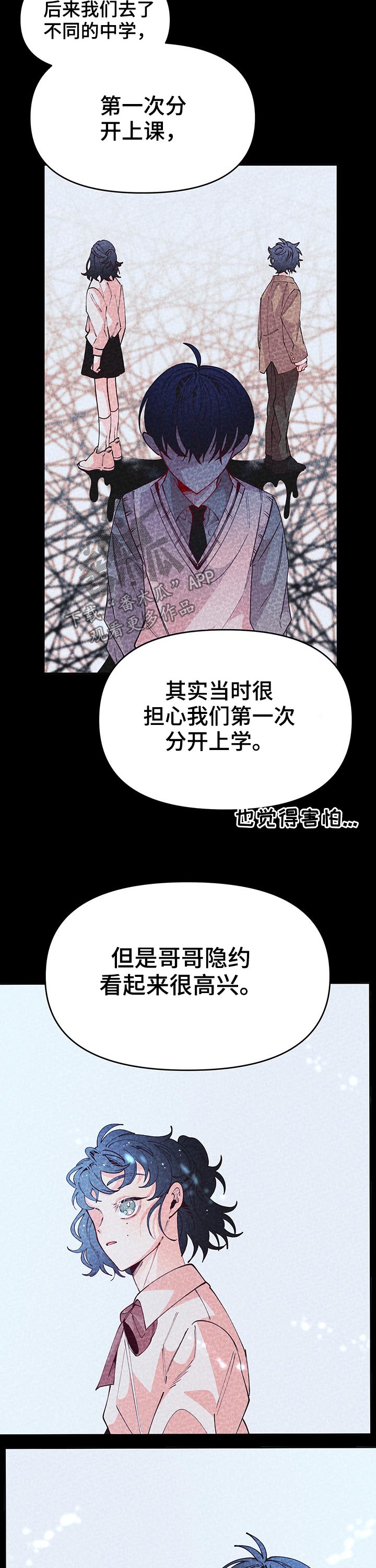 第93章：名字6