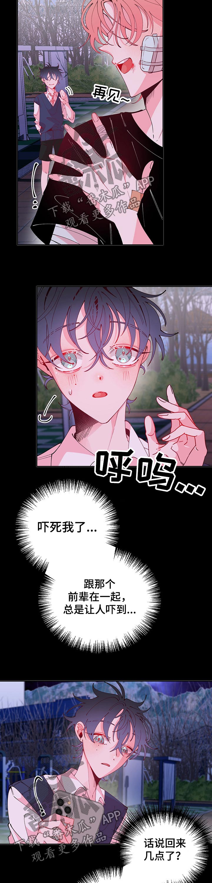 第77章：信息2