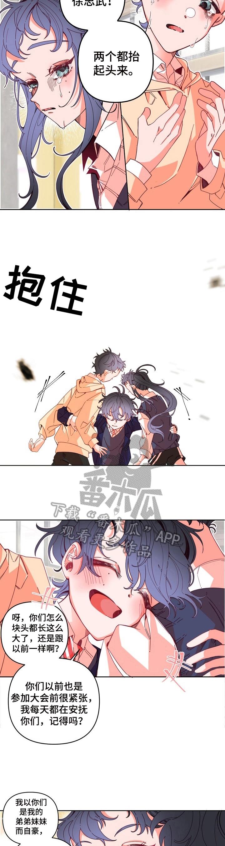第10章：往事4